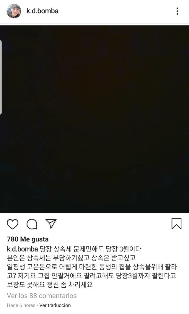 Choi Gun Hee denuncia que su padre intenta vender el departamento de Sulli antes de marzo para evitar el pago de los impuestos correspondientes. Publicación en Instagram 19 de enero 2020.