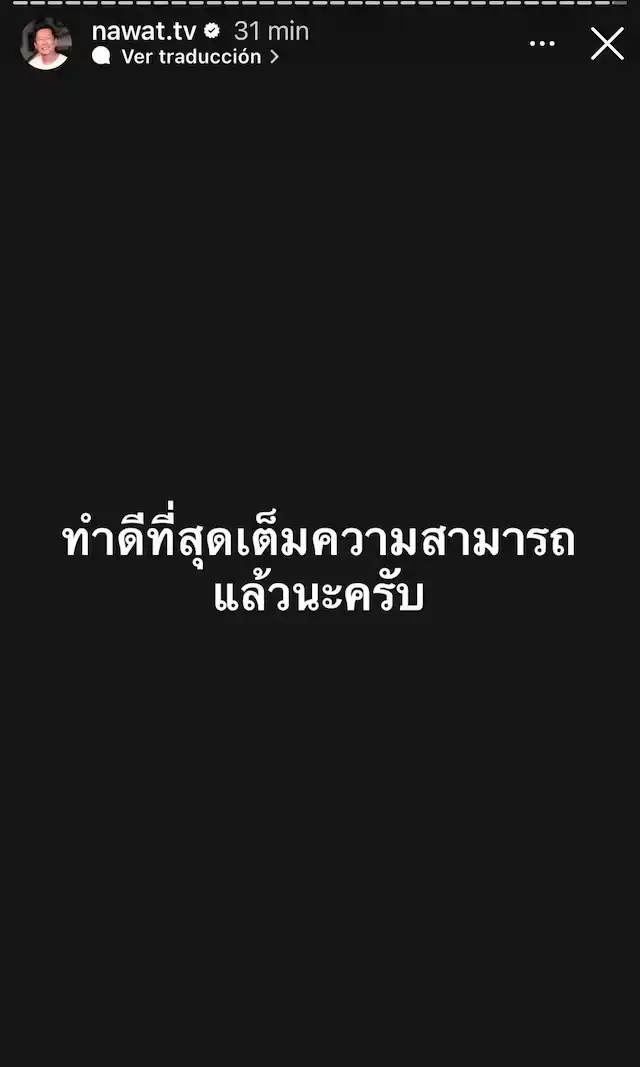 <strong>"He hecho lo mejor que pude al máximo"</strong>. Foto: nawat.tv <strong>"He hecho lo mejor que pude al máximo"</strong>. Foto: nawat.tv