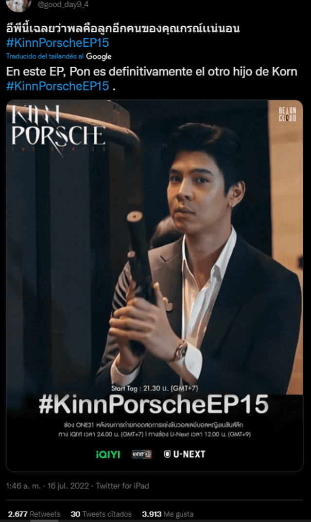 KinnPorsche, BL, final, meme, tour