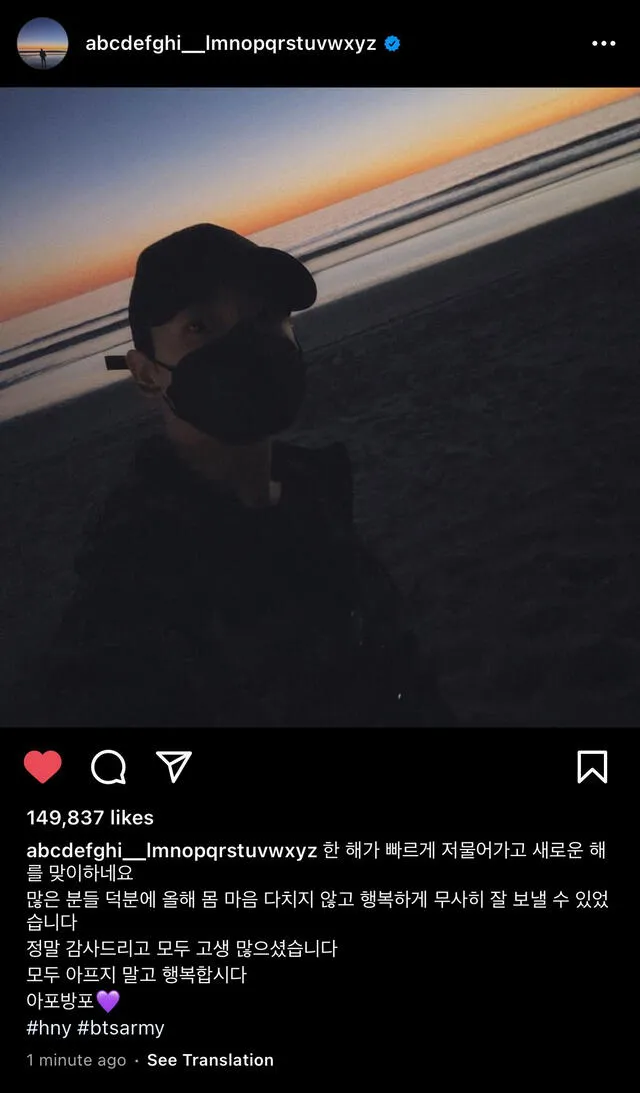 Jungkook de BTS en Instagram. Foto: captura   