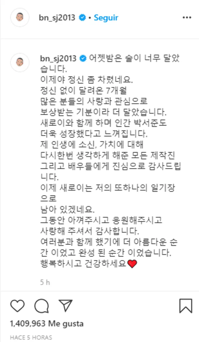Mensaje publicado por Park Seo Joon en su cuenta de Instagram hablando del final de Itaewon Class. 22 de marzo, 2020.