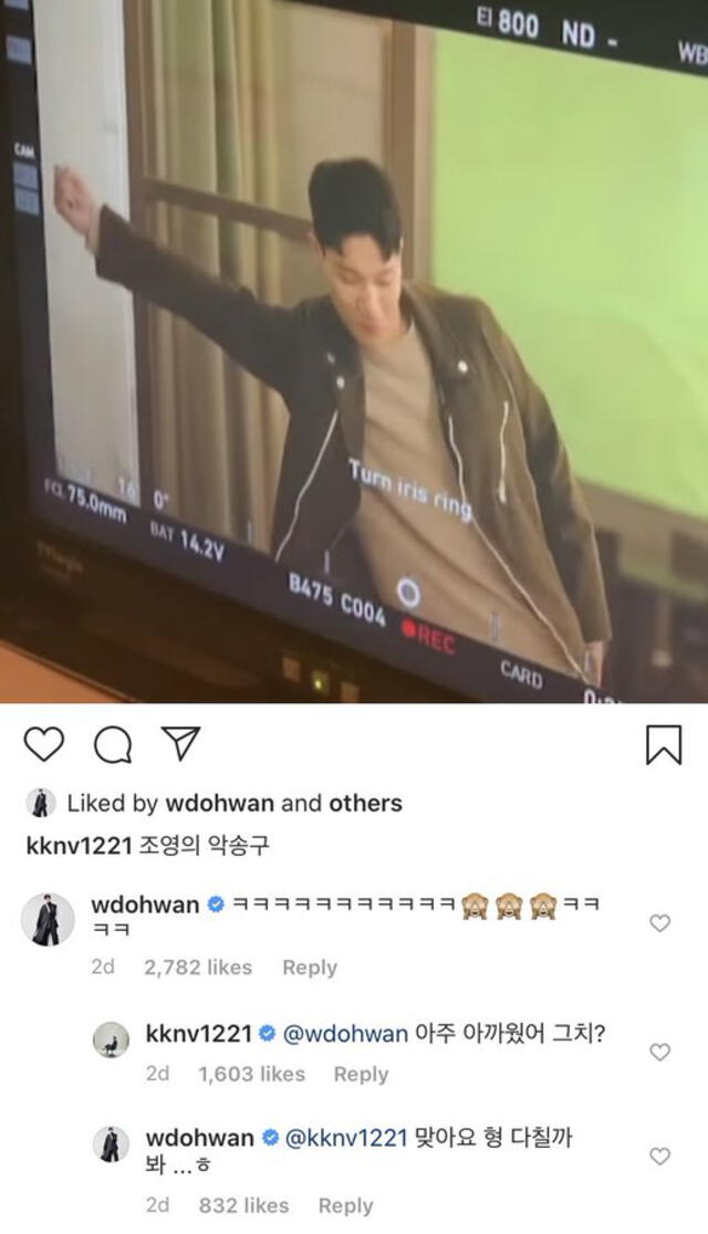 Conversación de Kim Kyung Nam y Woo Do Hwan en Instagram. 25 de mayo, 2020.