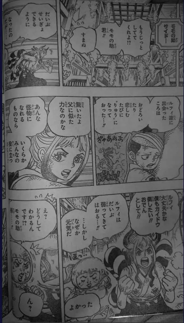 One piece - manga 1.008. Foto: Weekly Shonen Jump
