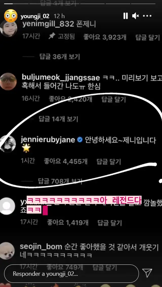 Insta Storie de Lee Ji Young sobre usuario que se hizo pasar por Jennie de BLACKPINK. Foto: Instagram