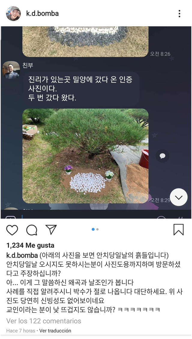 Choi Gun Hee indica que su padre utilizó una foto tomada por otra persona durante el funeral de Sulli, en un intento de desmentir que no visita la tumba de su hija.