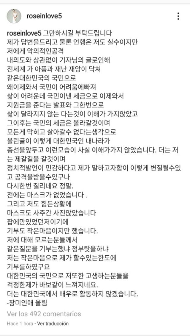 Comunicado de Jang Mi In Ae anunciando su retiro tras controversia por sus comentarios hacía el gobierno de Corea del Sur y el coronavirus. Instagram, 30 de marzo, 2020.