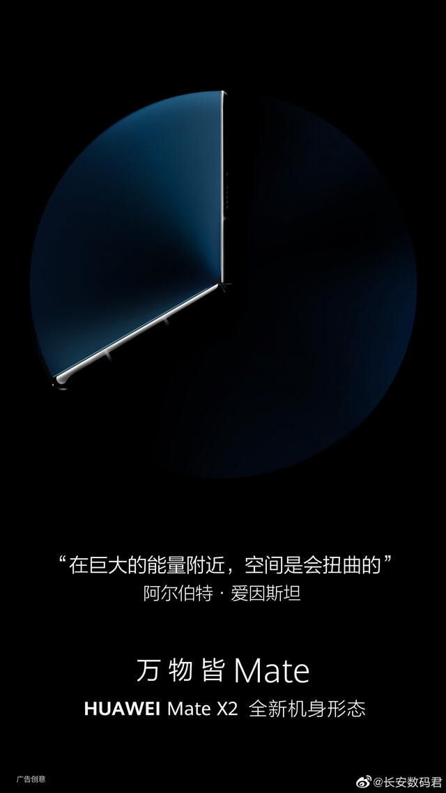 Afiche promocional del próximo teléfono plegable de la compañía. Foto: Weibo / Huawei