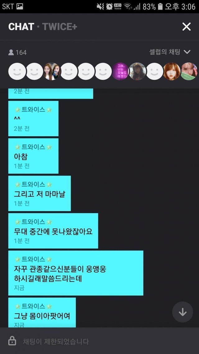 Jihyo respondió a una pregunta que le hizo un fan sobre su desaparición en los MAMA 2019.