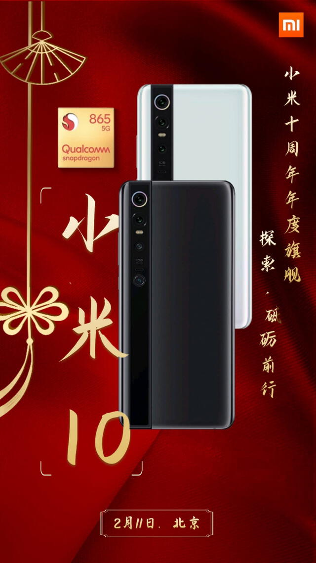 Poster promocional filtrado del Xiaomi Mi 10. | Fuente: Gizmochina
