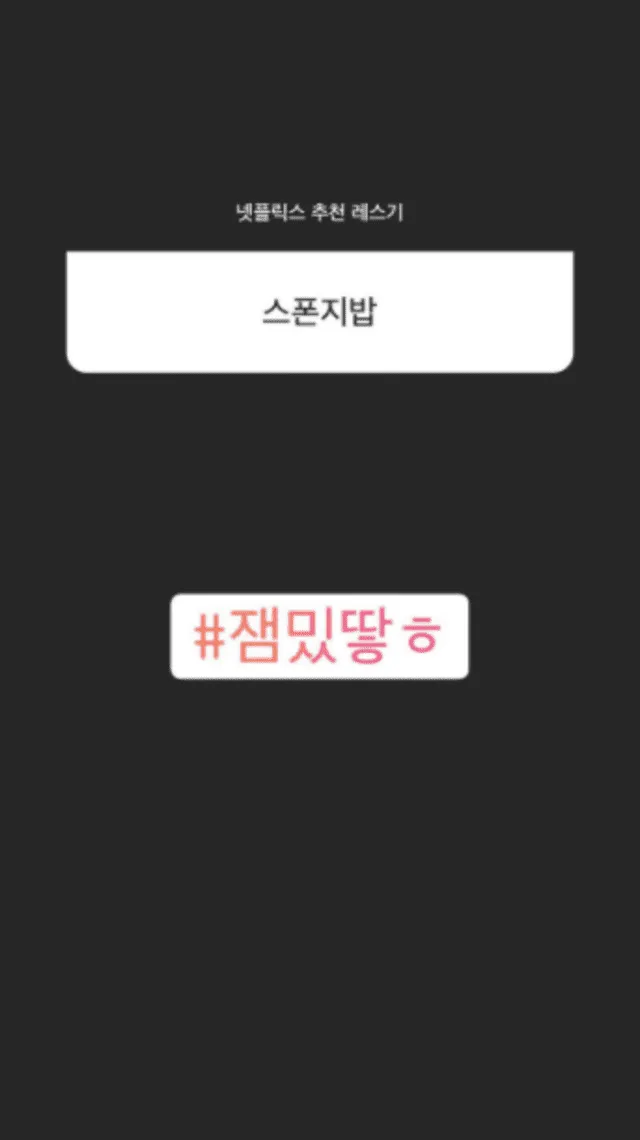 BTS Jungkook Instagram