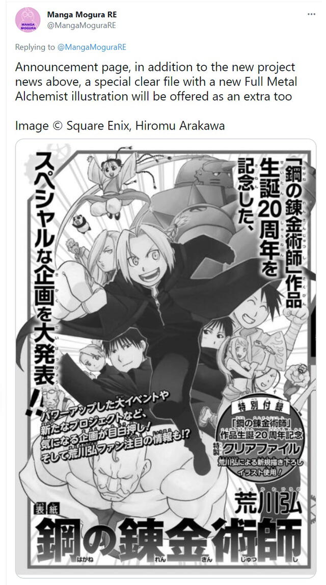 Mangá de Fullmetal Alchemist celebrará aniversário de 20 anos com