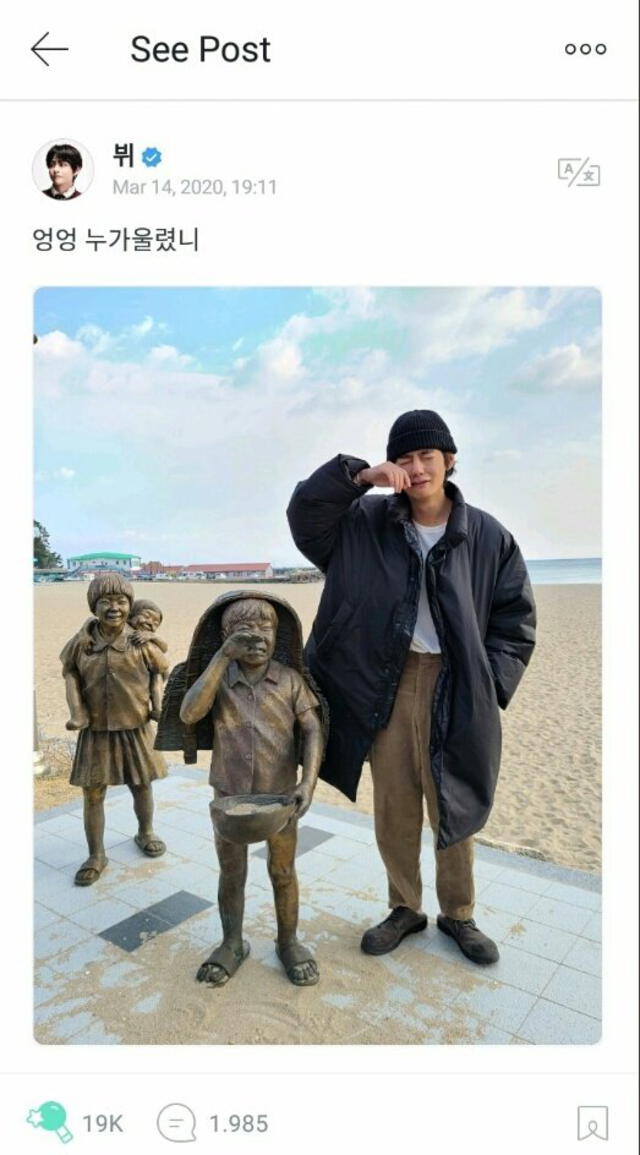 V de BTS en la playa Naksan, en la costa este de Seúl. Weverse, 14 de marzo, 2020.