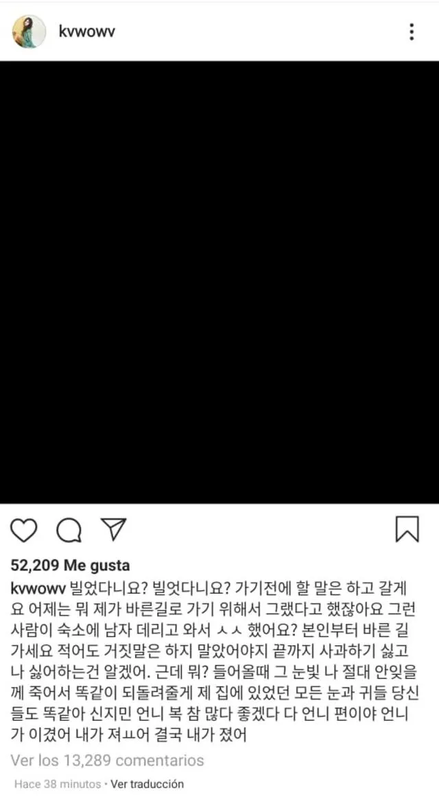 Publicación de Mina sobre su excompañera en AOA, Jimin. Crédito: captura Instagram
