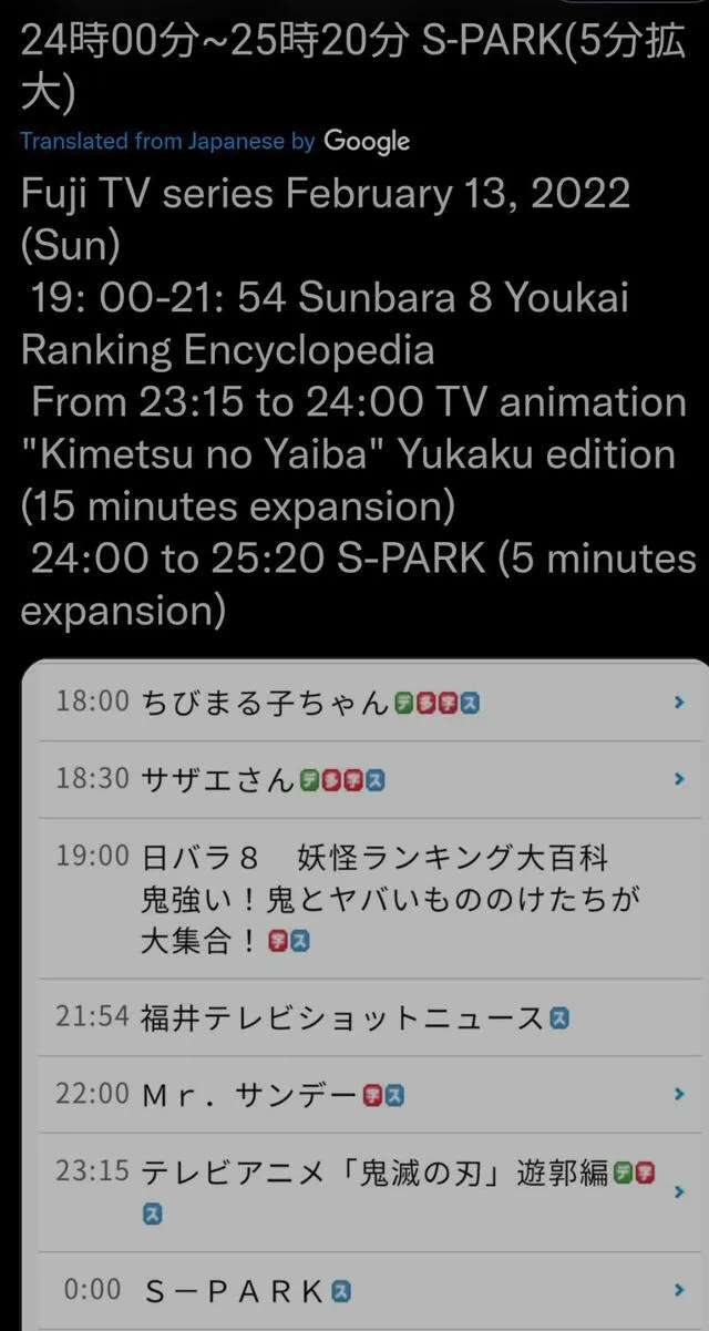 🥇 Episodio final Kimetsu no Yaiba Yuukaku Hen será de 45 minutos