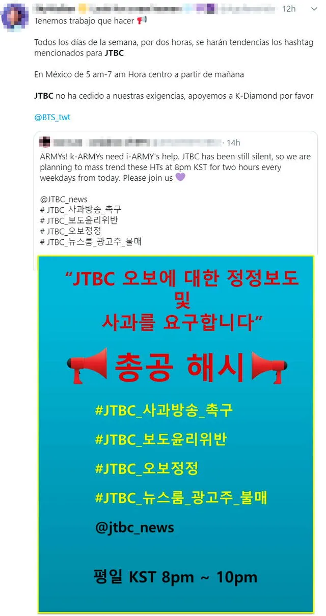 ARMY hace un nuevo llamado para boicot contra JTBC.