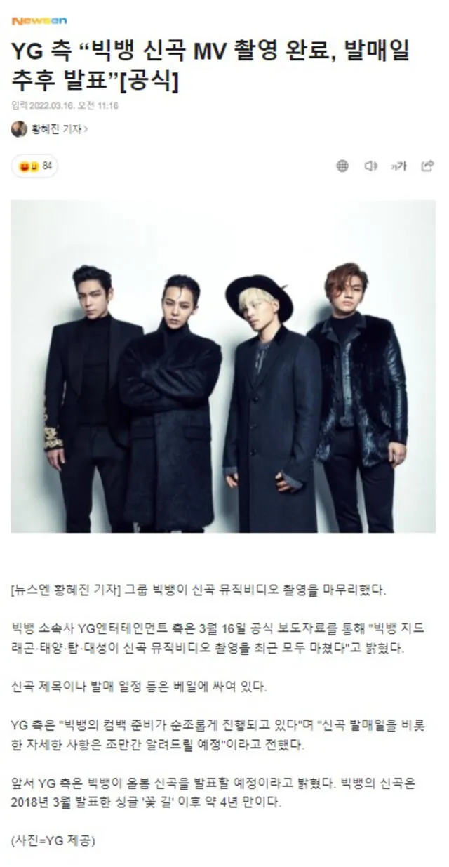 BIGBANG, G-Dragon, Taeyang, T.O.P, Daesung, comeback, VIP, kpop, YG Entertainment