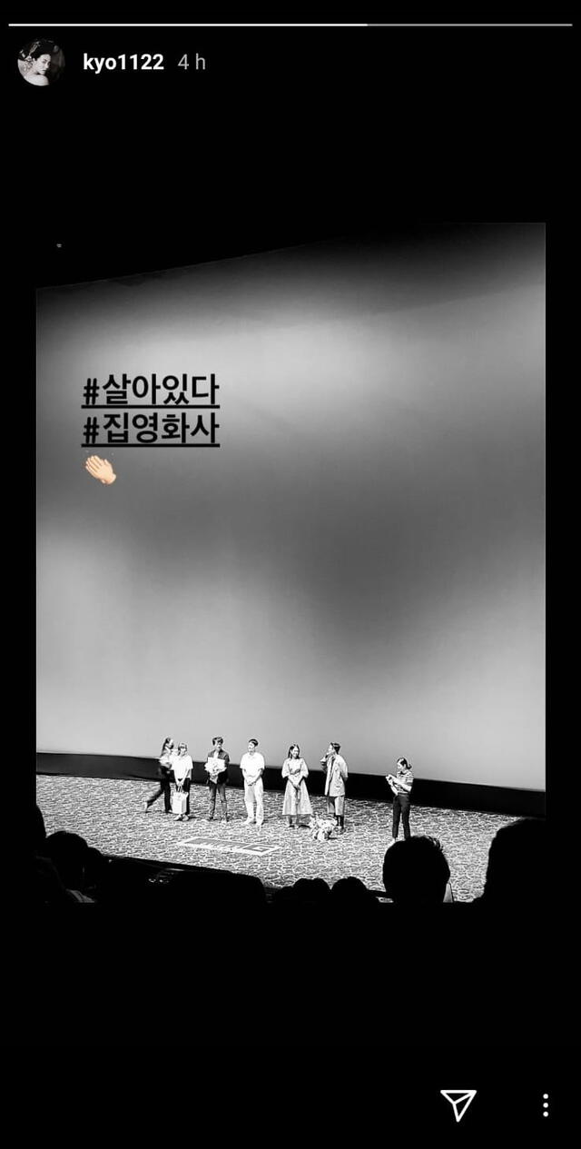 23.6.2020. Publicación de Song Hye Kyo, alentando la película protagonizada por Yoo Ah In. Crédito: Instagram