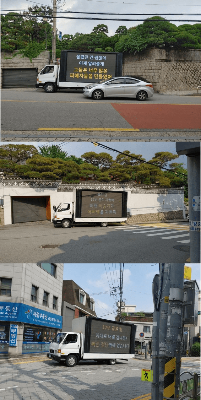 Fotografías de la protesta pacífica organizada por fans de Lee Seung Gi contra su relación con Lee Da In. Fotos: topstarnews / wikitree