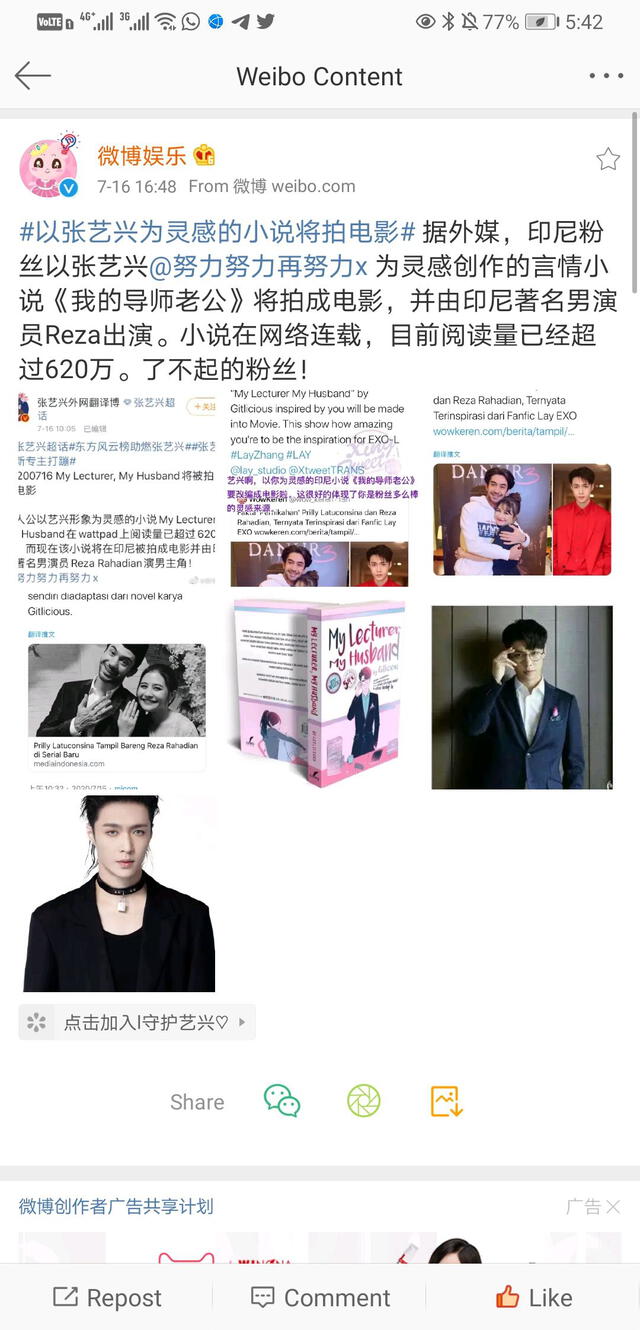 Reacciones a la novela en Weibo. Foto: captura vía dailycpop