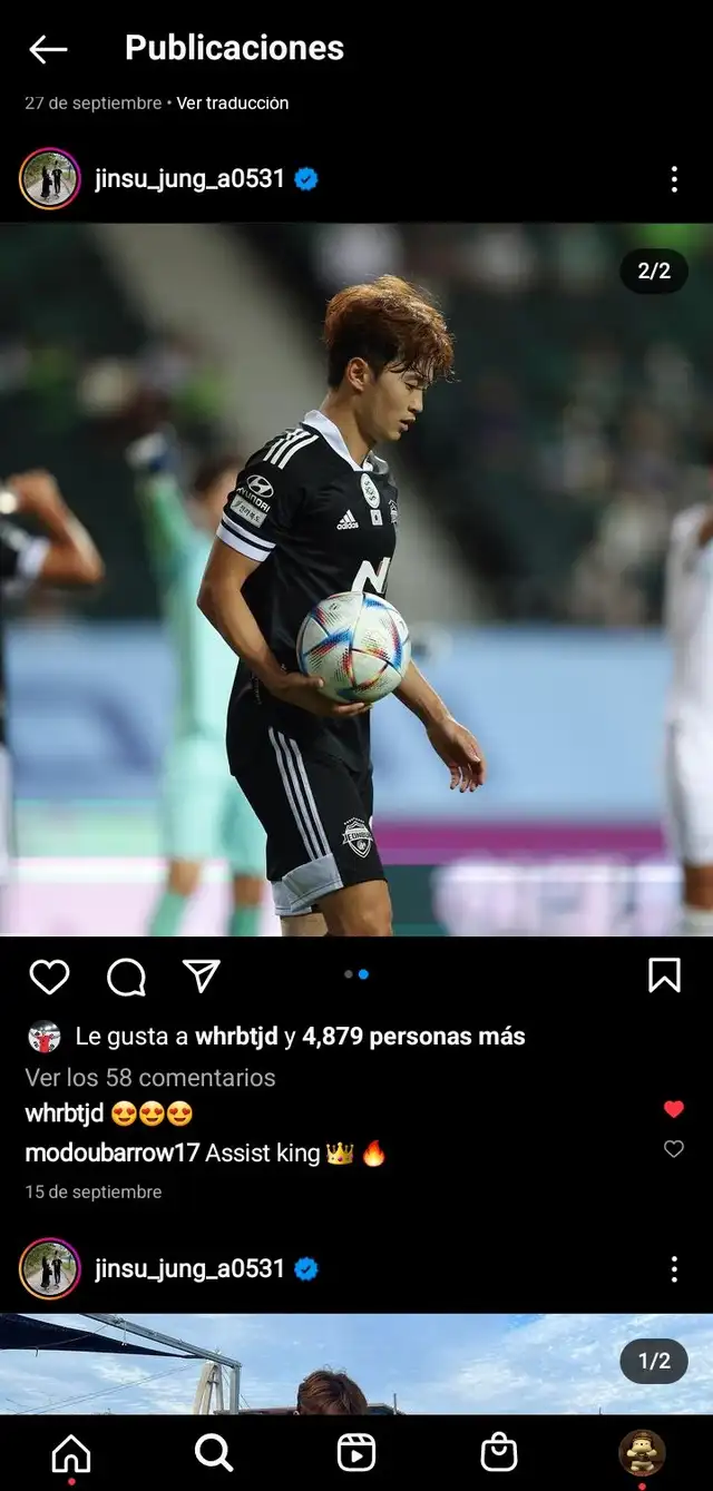 Cho Gue Sung, Instagram