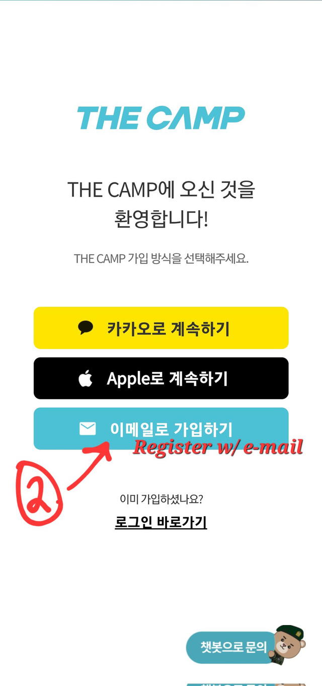 Jin BTS servicio militar, The Camp
