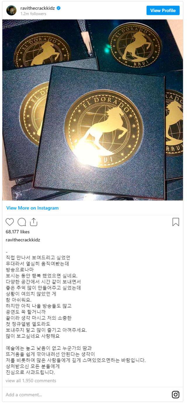 VIXX: Ravi realizó esta publicación en su cuenta de Instagram refiriéndose a su álbum El Dorado y la polémica con Hong Bin. 1 de marzo, 2020.