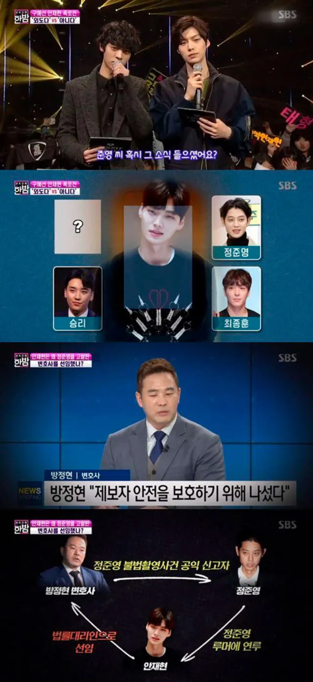 Ahn Jae Hyun intenta desligarse del escándalo sexual de Jung Joon Young 