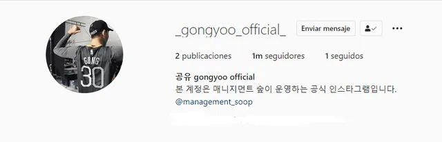 Gong Yoo, Instagram