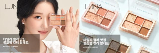 LUNA, marca coreana de cosméticos, con Seo Ye Ji como rostro. Foto: LUNA