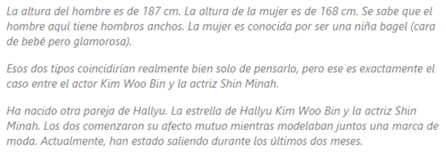 Kim Woo Bin, Shin Min Ah