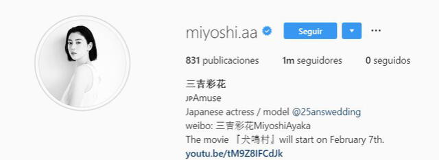Ayaka Miyoshi Instagram