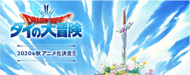 Dragon Quest: Las aventuras de Fly