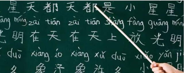  El chino mandarín es el idioma más difícil de aprender en el mundo, según estudio. Foto: La Ruta China   