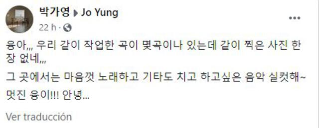 Park Ga Young sobre muerte de Jo Yoong. Créditos: Facebook 박가영