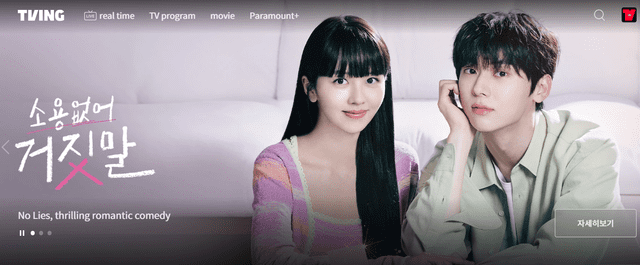 El k-drama 'My lovely liar' se emite en el canal tvN y en la plataforma streaming TVING