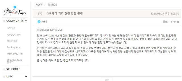 Stray Kids: JYP actualiza sobre la agenda de Hyunjin. Foto: captura Web