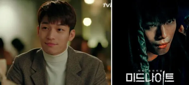 Wi Ha Joon en Romance is a bonus book | Wi Ha Joon en la película Midnight (2021). Foto: composición/tvN/TVING