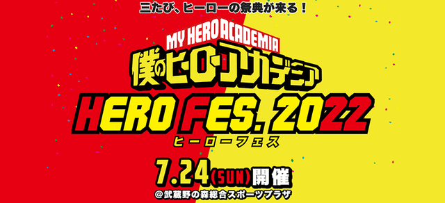 “Boku no Hero Academia 6”: confirman pre-estreno del capítulo 1 de la nueva temporada