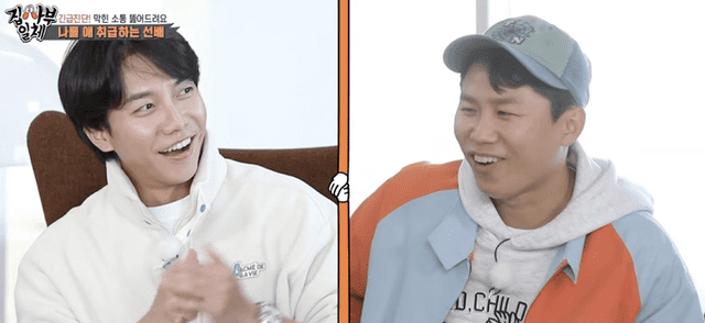 Lee Seung Gi y Yang Se Hyung. Foto: captura/YouTube