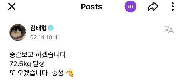  Menaje de Taehyung en Weverse. foto: captura Weverse   