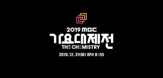 El MBC Gayo Daejejeon 2019 se regirá bajo la temática "The Chemistry".
