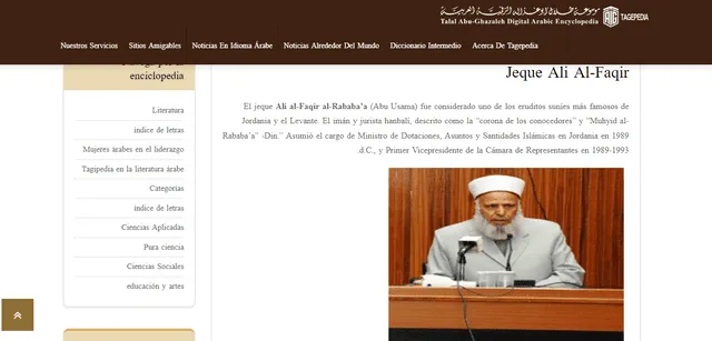  Información sobre Ali Al-Faqir. Foto: captura en web / Enciclopedia Digital Talal Abu-Ghazaleh - Tagepedia.    