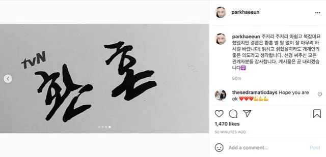Post de Park Hae Eun sobre drama de tvN. Foto: Instagram Post de Park Hae Eun sobre drama de tvN. Foto: Instagram