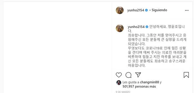 Post de Yunho pidiendo perdón. Foto: Instagram