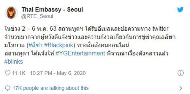 Embajada de Tailandia en Seúl Lisa