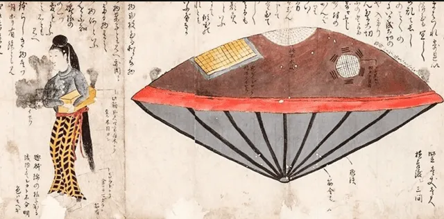 Antiguo dibujo del periodo Edo. Foto: Archivo Nacional Japón   