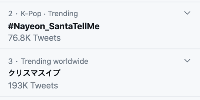 TWICE: Nayeon es tendencia mundial en Twitter después de revelar su cover 'Santa Tell Me'
