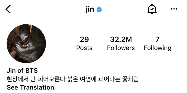 BTS Jin Instagram Día de las bromas Aprils Fool Day