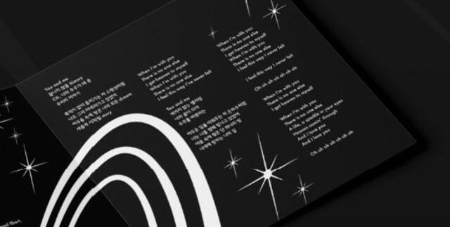 Letras de "The Astronaut", canción de Jin.