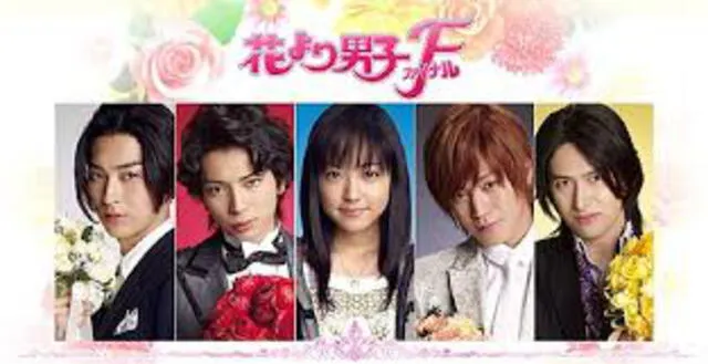 Versión Japonesa de Boys over flowers